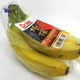 Illustration for article titled Fancy Japanese Bananas Have Serial Numbers